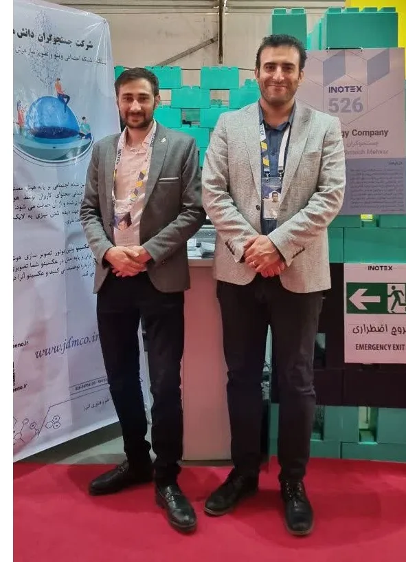 حضور شرکت در نمایشگاه اینوتکس