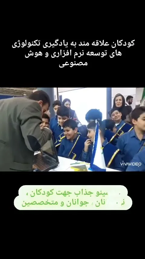 گزارش تصویری از رویداد فناوری و نمایشگاه دستاوردها