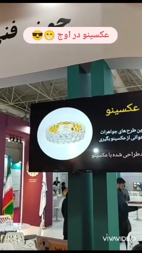 حضور شرکت در نمایشگاه هفته پژوهش تهران