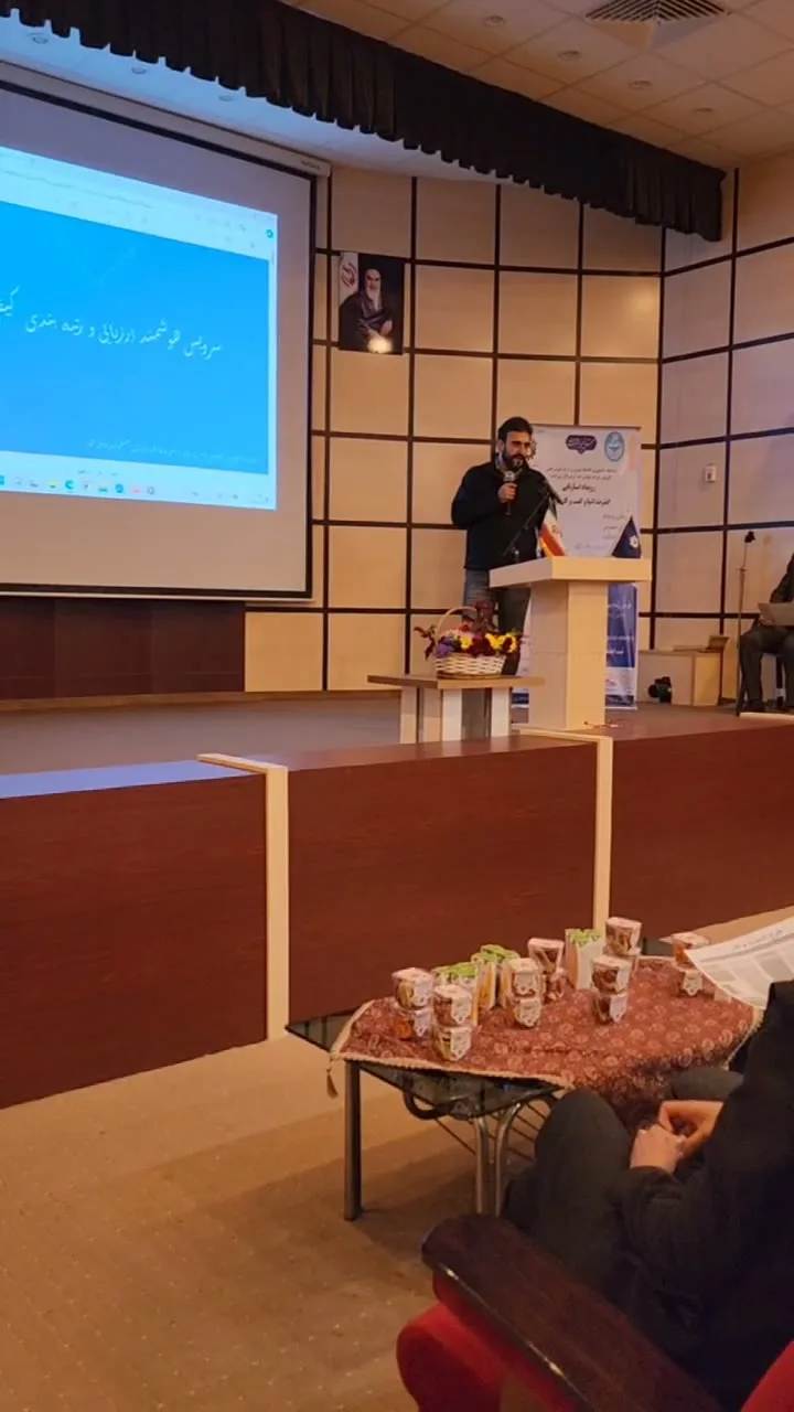 رتبه یک استانی در رویداد شهر هوشمند در دانشگاه کشاورزی البرز