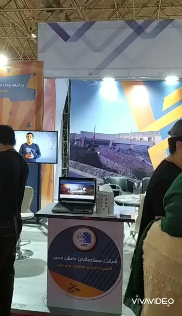 حضور شرکت در پاویون پارک البرز در نمایشگاه بین‌المللی