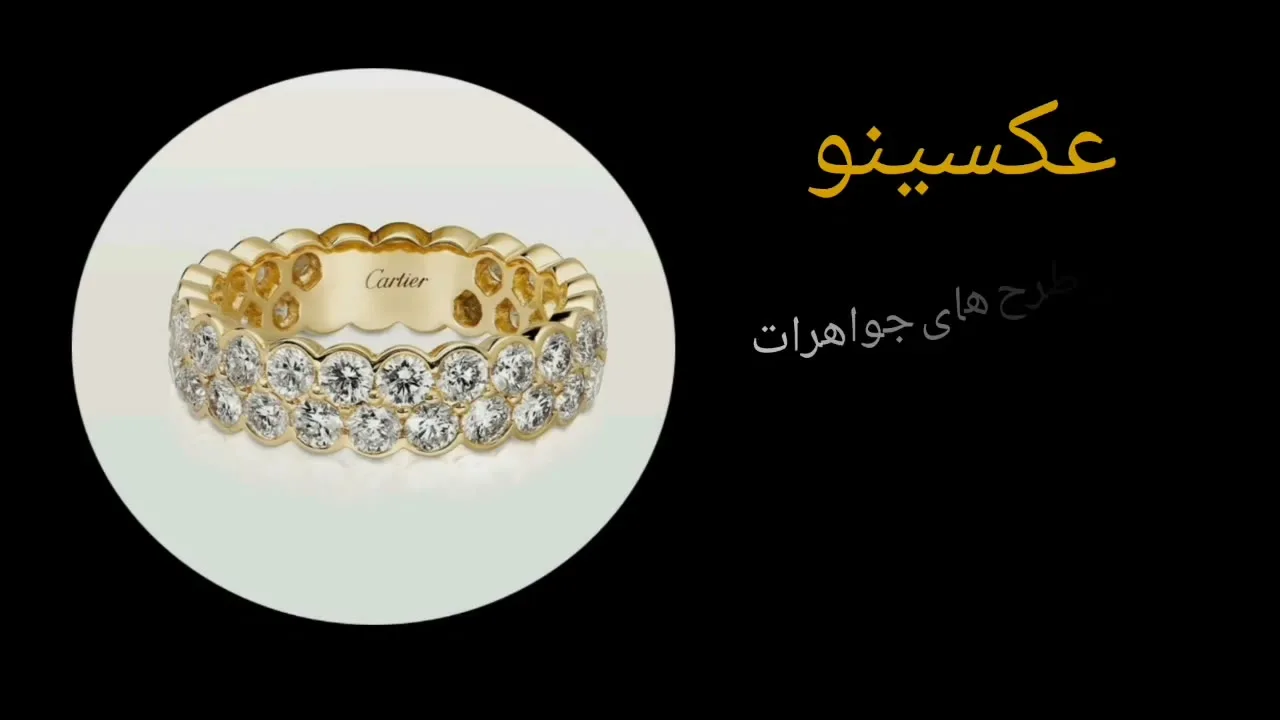 تیزر محصول عکسینو به فارسی