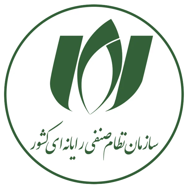 سازمان نظام صنفی رایانه‌ای
