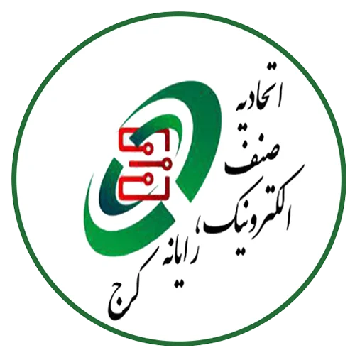 اتحادیه الکترونیک و رایانه البرز